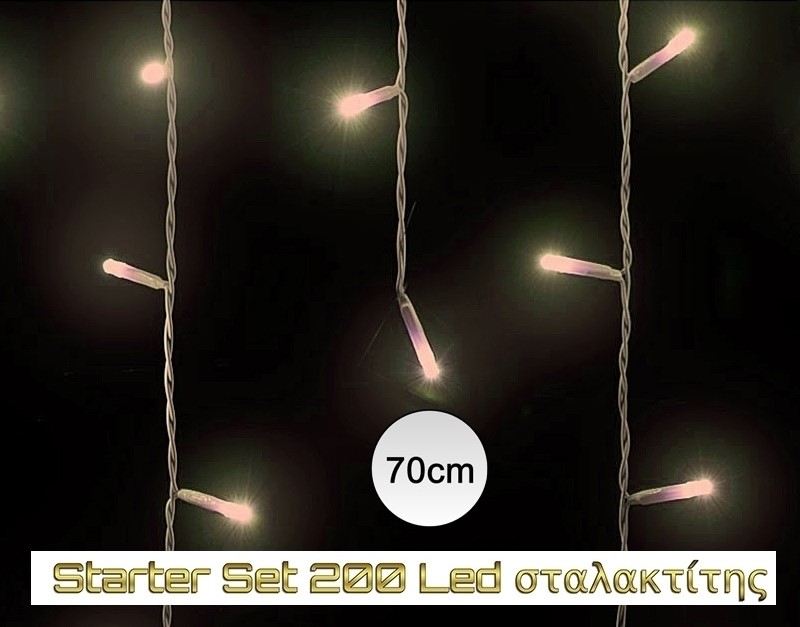 Κουρτίνα Led Losi