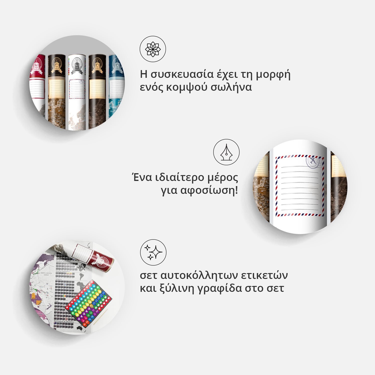 product-info-overview-image
