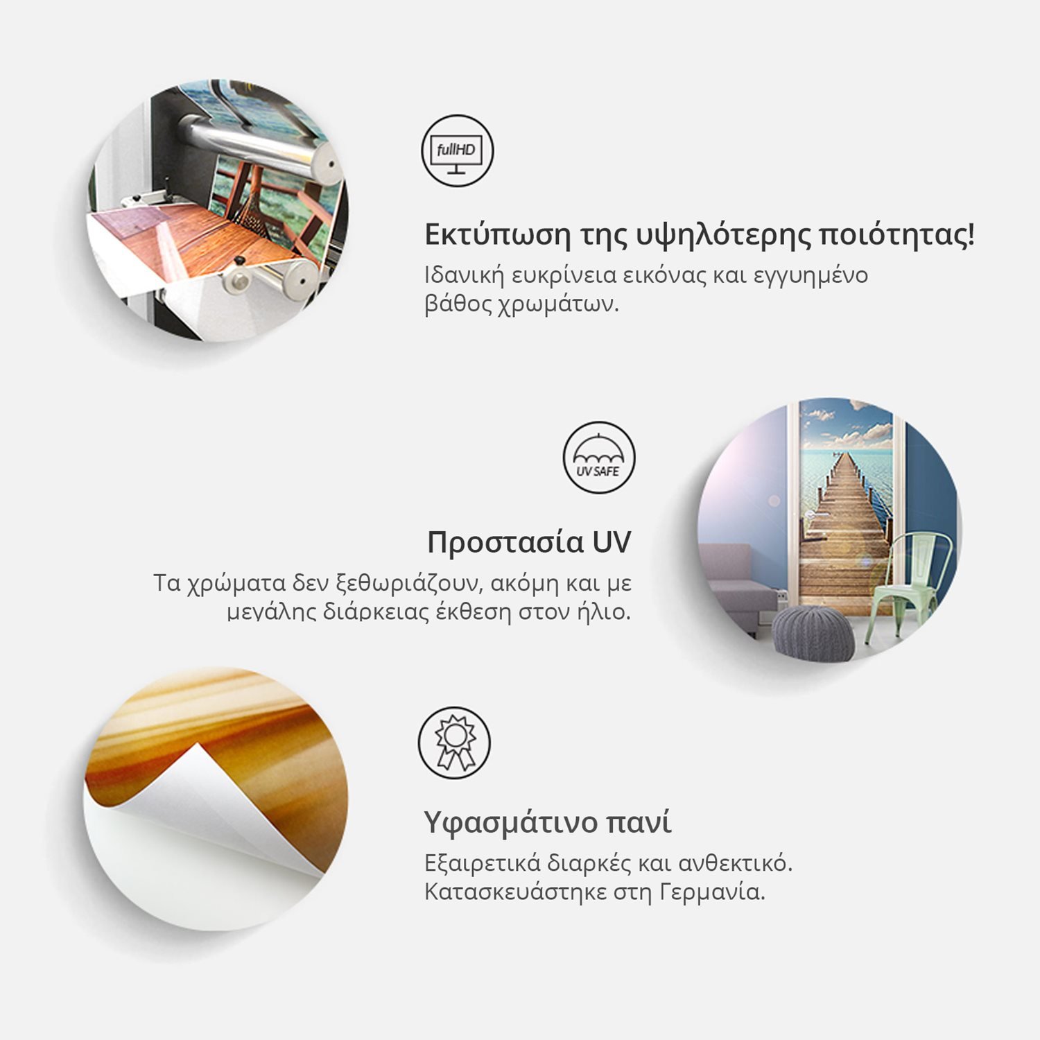 product-info-overview-image