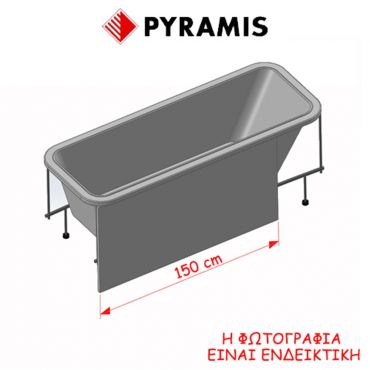 Πάνελ κάλυψης μπανιέρας Pyramis (150cm)