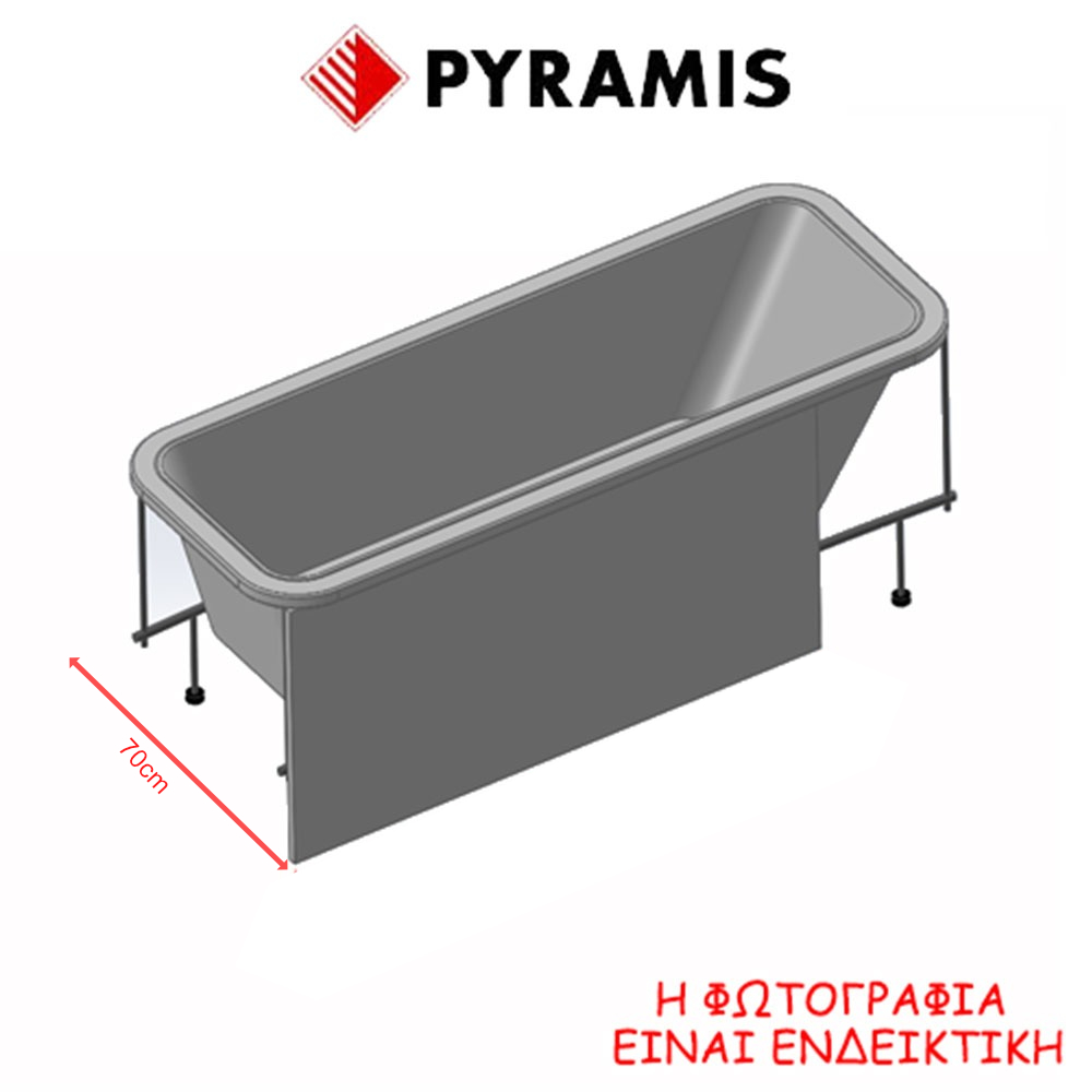 Πάνελ κάλυψης μπανιέρας Pyramis Gardenia πλάτους (70cm)