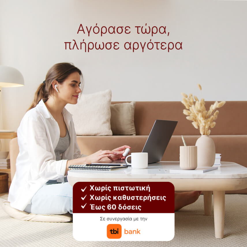 Δόσεις χωρίς κάρτα με τη χρήση της TBI Bank