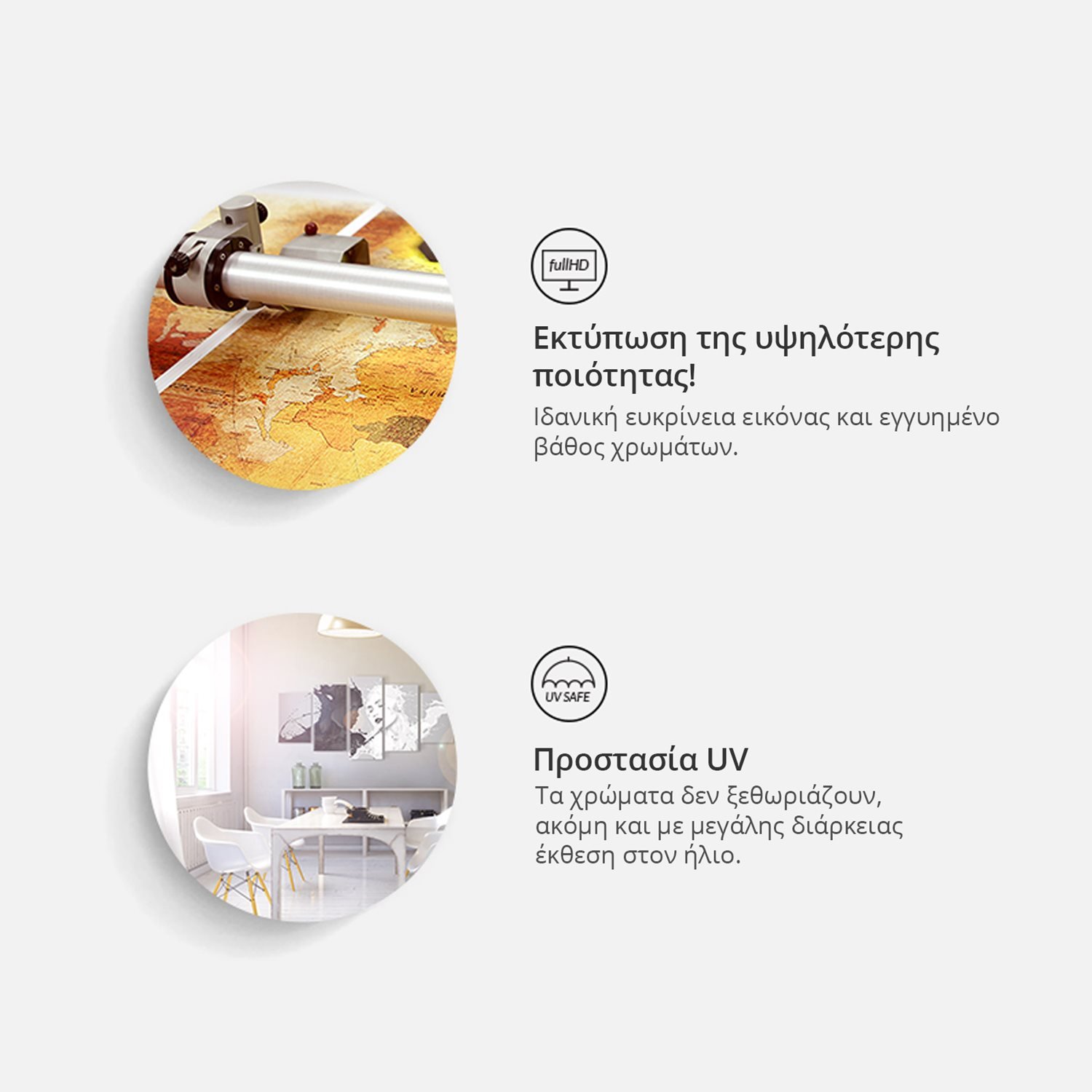 Πίνακας - Brainstorm - triptych 60x40 φωτογραφία