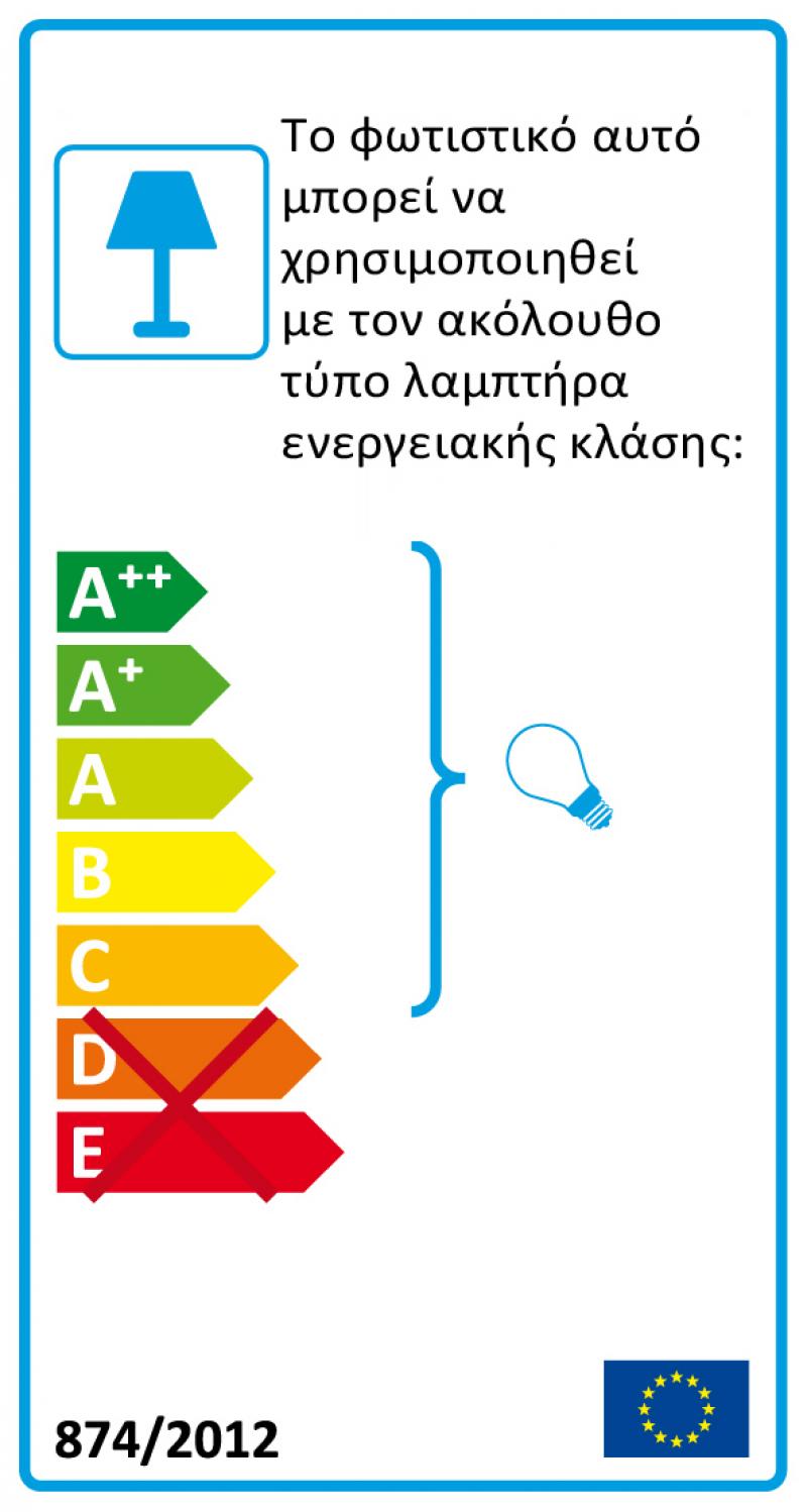 Φωτιστικό κομοδίνου Ango Butterfly φωτογραφία